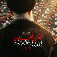 آواتار منتظر