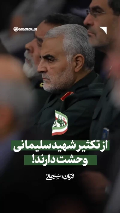 میترسند تکثیر شود