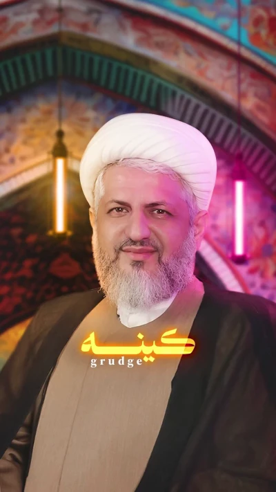 کینه