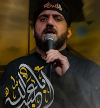 یا اباعبدالله