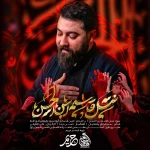 نسل قاسم بن الحسن علیه السلام