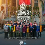 گلدسته‌های ایران