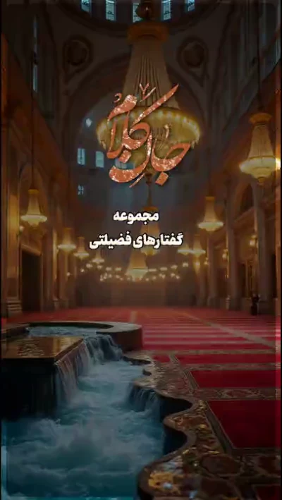 تقوا چیست