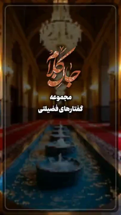 خلیفه الله در روی زمین
