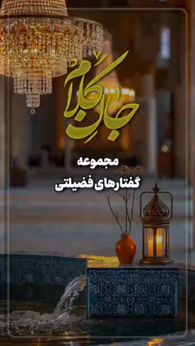 بی رغبتی به دنیا