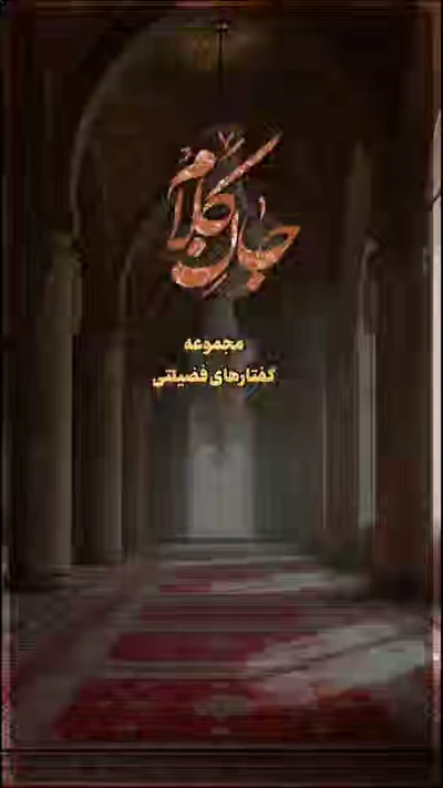 آثار مرگ