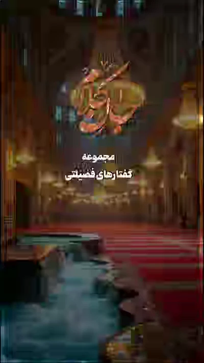 سیاست دنیا