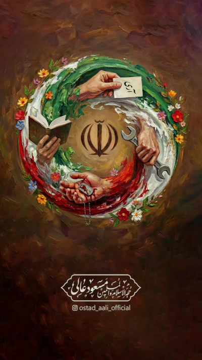 اصحاب المهدی