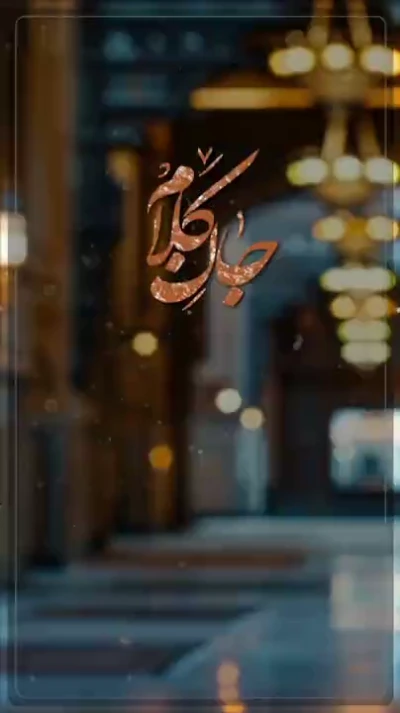 خصوصیات ماه مبارک رمضان