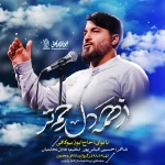 از همه دل‌رحم‌تر