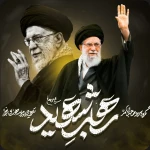 رهبر شهید