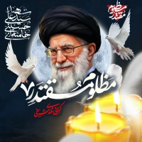 مظلوم مقتدر