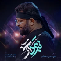 نبرد آخر