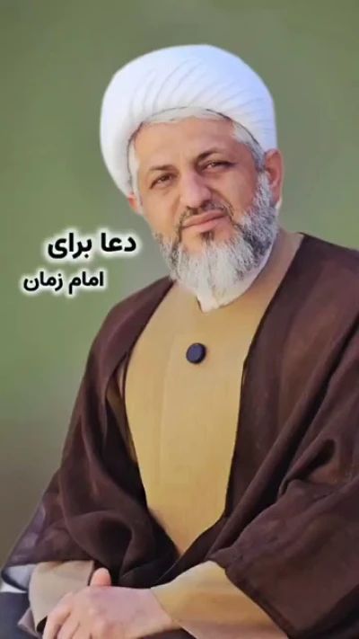 دعا و استغاثه برای امام زمان (عج)