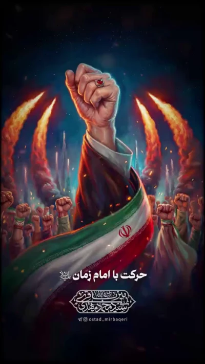 آرامش مومنانه