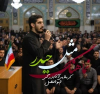مثل حیدر