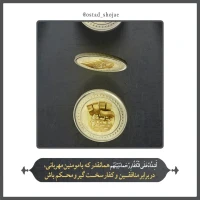 شرح دعای ندبه(قسمت 48)