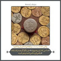 شرح دعای ندبه(قسمت 49)