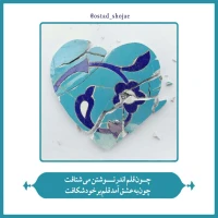 شرح دعای ندبه(قسمت 52)