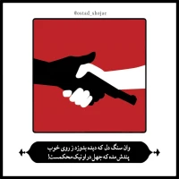 شرح دعای ندبه(قسمت 60)