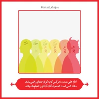 شرح دعای ندبه(قسمت 61)