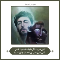 شرح دعای ندبه(قسمت 62)