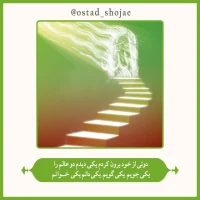 شرح دعای ندبه(قسمت 65)