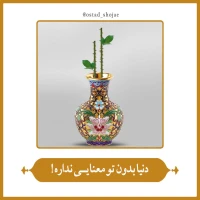 شرح دعای ندبه(قسمت 69)