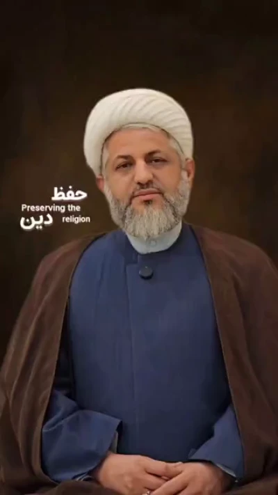 حفظ دین