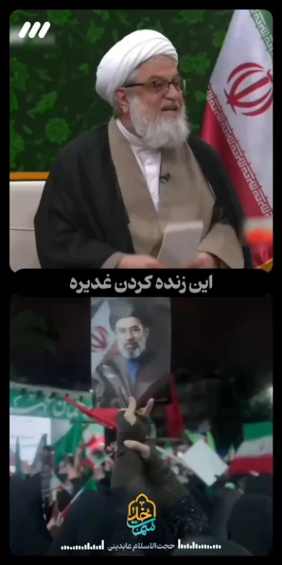 حضور در خیابان زنده کردن غدیر و کربلاست