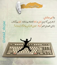 کینه سرطان روح -20