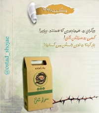 کینه سرطان روح -23