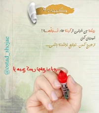 کینه سرطان روح -25