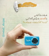 کینه سرطان روح -30