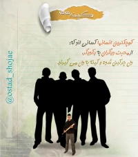 کینه سرطان روح -33