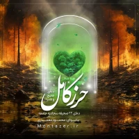 22-دعای صبح و شب (حرز کامل)
