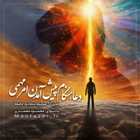 24 -هنگام پیش آمدن امر مهمی
