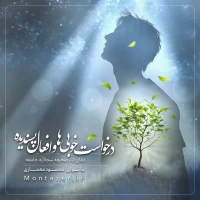 55 -درخواست خوبی‌ها و افعال پسندیده /مکارم‌الاخلاق