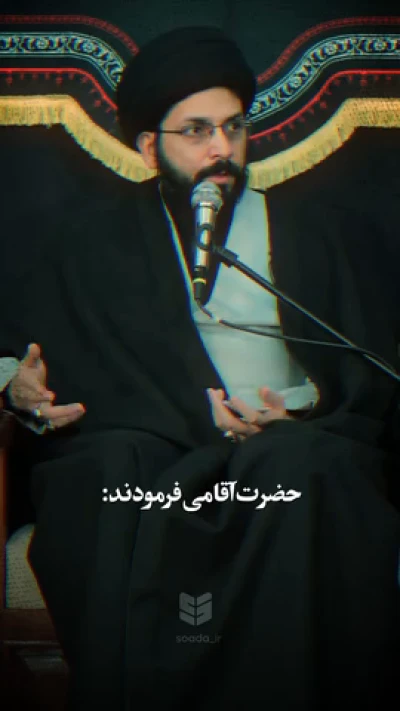 اعتراض غیرمنتظره همسر رهبر شهید
