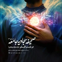 131 -دعا در شب قدر