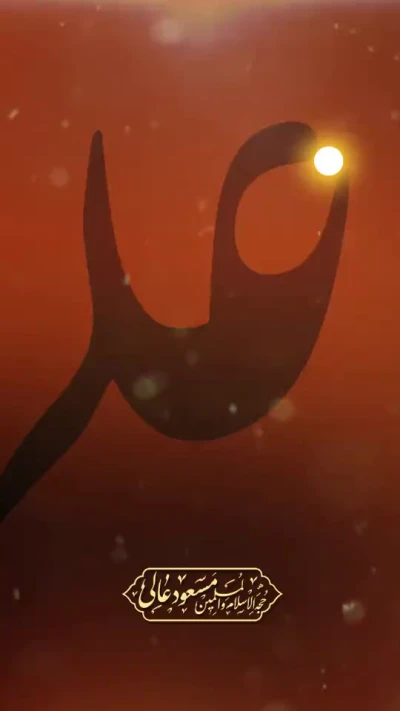 شکل گیری نهج البلاغه
