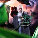 نصر من الله