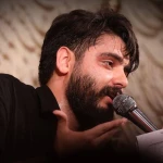 شه والا گوهر عشق