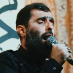 عشق همیشگی