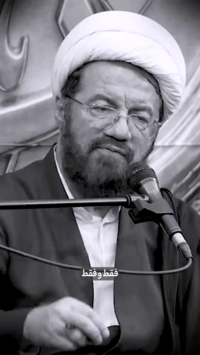 کار بزرگ مردم ایران
