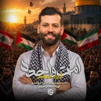 امت واحده