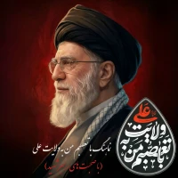با تعصبم من به ولایت علی(با صحبت‌های رهبر شهید)
