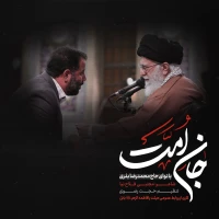 جان امت
