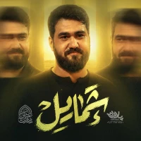 تصویر حسن عطایی - شمایل