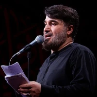 سفر دیگه تموم شده
